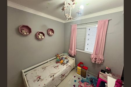 Apartamento à venda com 45m², 2 quartos e 1 vagaQuarto 1