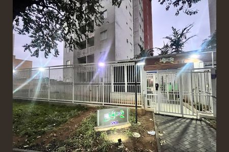 Apartamento à venda com 45m², 2 quartos e 1 vagaFachada