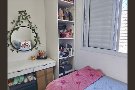Apartamento à venda com 45m², 2 quartos e 1 vagaQuarto 1