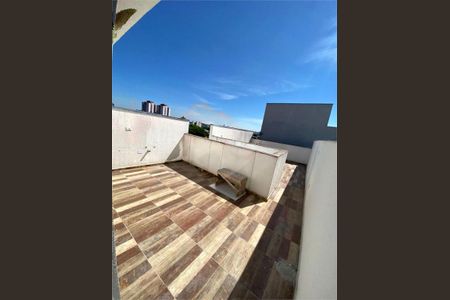 Apartamento à venda com 102m², 2 quartos e 1 vaga