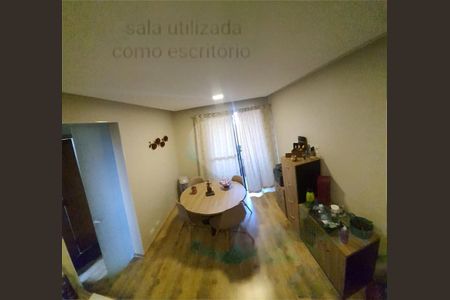 Apartamento à venda com 88m², 2 quartos e 1 vaga