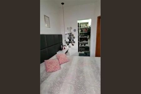 Apartamento à venda com 87m², 2 quartos e 1 vaga
