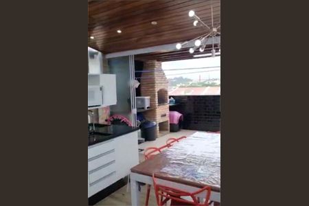 Apartamento à venda com 87m², 2 quartos e 1 vaga