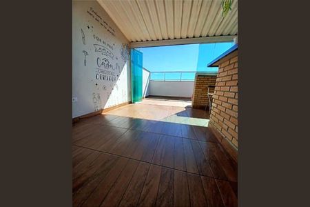 Apartamento à venda com 110m², 2 quartos e 2 vagas