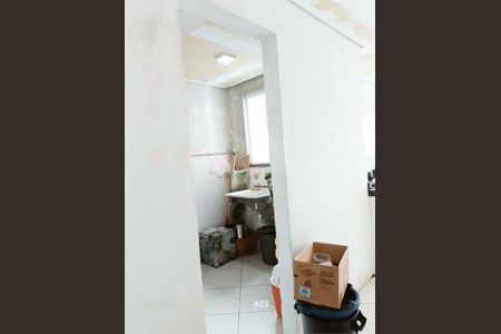 Apartamento à venda com 94m², 2 quartos e 1 vaga
