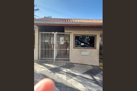 Apartamento à venda com 54m², 2 quartos e 1 vaga