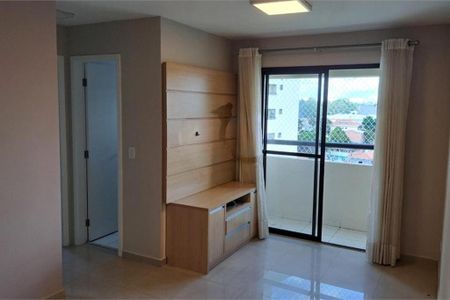 Apartamento à venda com 2 quartos, 55m² em Jardim Neide, São Paulo