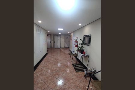 Apartamento à venda com 102m², 2 quartos e 1 vaga