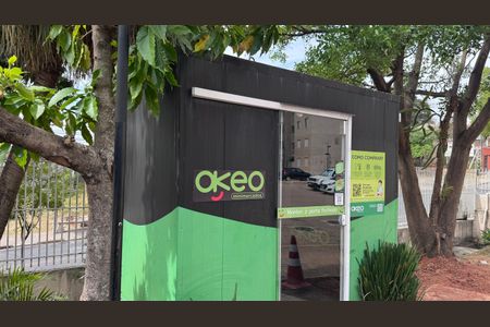 Apartamento à venda com 49m², 2 quartos e 1 vagaÁrea comum