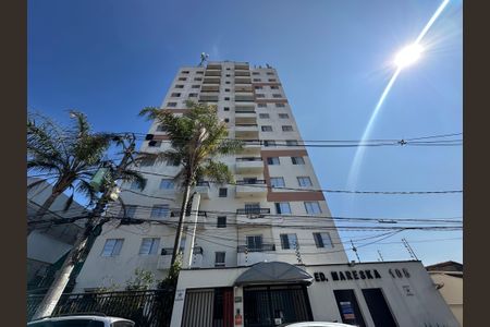 Apartamento à venda com 128m², 3 quartos e 2 vagas Apartamento à venda com 128m², 3 quartos e 2 vagasFachada