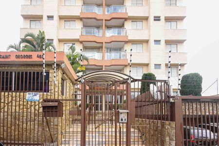 Apartamento à venda com 82m², 3 quartos e 1 vaga Apartamento à venda com 82m², 3 quartos e 1 vagaFachada