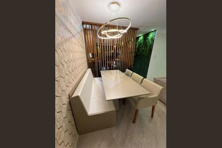 Apartamento à venda com 3 quartos, 92m² em Vila Monte Alegre, São Paulo