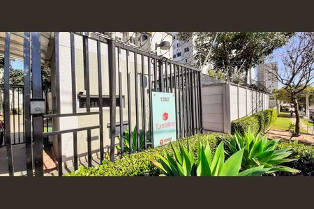 Apartamento à venda com 38m², 2 quartos e sem vaga Apartamento à venda com 38m², 2 quartos e sem vagaFachada e portaria