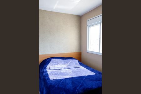 Apartamento para alugar com 47m², 2 quartos e 1 vaga Apartamento para alugar com 47m², 2 quartos e 1 vagaQuarto 2