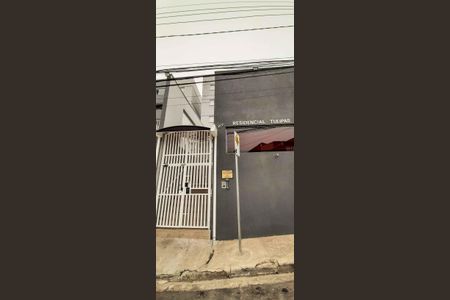 Apartamento à venda com 47m², 2 quartos e 1 vaga Apartamento à venda com 47m², 2 quartos e 1 vagaFachada