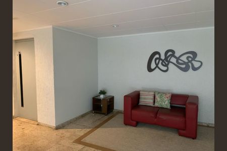 Apartamento à venda com 47m², 2 quartos e 1 vaga Apartamento à venda com 47m², 2 quartos e 1 vagaHall