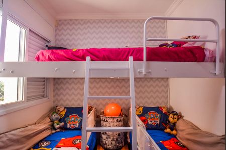 Apartamento à venda com 120m², 2 quartos e 1 vaga Apartamento à venda com 120m², 2 quartos e 1 vagaQuarto 1