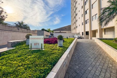 Apartamento à venda com 54m², 2 quartos e 1 vaga Apartamento à venda com 54m², 2 quartos e 1 vagaEntrada