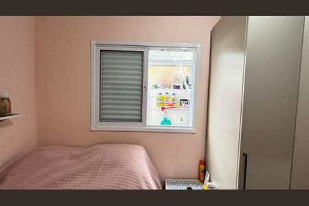 Apartamento à venda com 45m², 2 quartos e 1 vagaQuarto 1