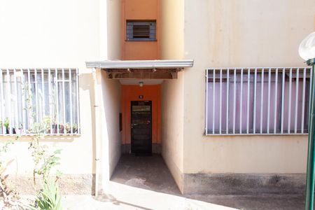 Apartamento à venda com 90m², 2 quartos e 1 vaga Apartamento à venda com 90m², 2 quartos e 1 vagaEntrada do Bloco