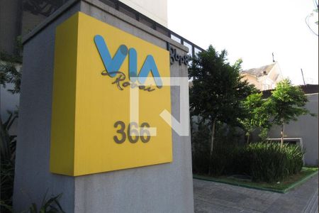 Apartamento à venda com 26m², 1 quarto e 1 vagaFachada e portaria