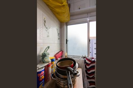 Apartamento à venda com 44m², 2 quartos e 1 vaga Apartamento à venda com 44m², 2 quartos e 1 vagaÁrea de Serviço