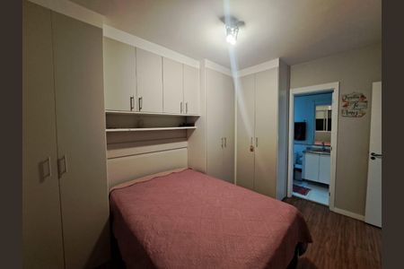 Apartamento à venda com 56m², 2 quartos e 1 vaga Apartamento à venda com 56m², 2 quartos e 1 vagaSuíte