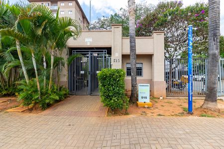 Apartamento à venda com 56m², 2 quartos e 1 vaga Apartamento à venda com 56m², 2 quartos e 1 vagaFachada