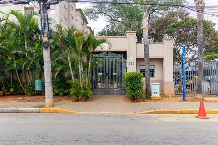 Apartamento à venda com 56m², 2 quartos e 1 vaga Apartamento à venda com 56m², 2 quartos e 1 vagaFachada