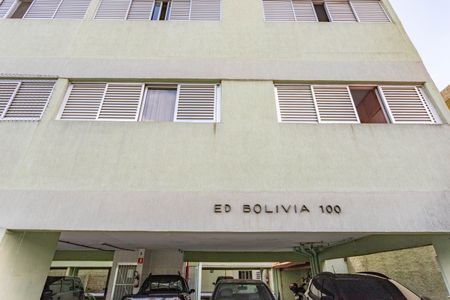 Apartamento à venda com 79m², 2 quartos e 2 vagas Apartamento à venda com 79m², 2 quartos e 2 vagasFachada