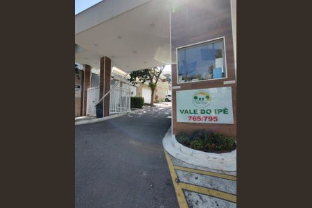 Casa de condomínio à venda com 315m², 4 quartos e 1 vagaFachada do condomínio