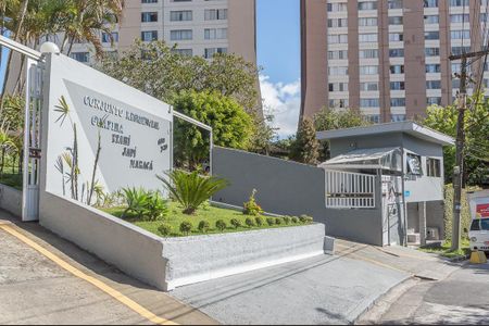 Apartamento à venda com 90m², 2 quartos e 1 vaga Apartamento à venda com 90m², 2 quartos e 1 vagaFachada