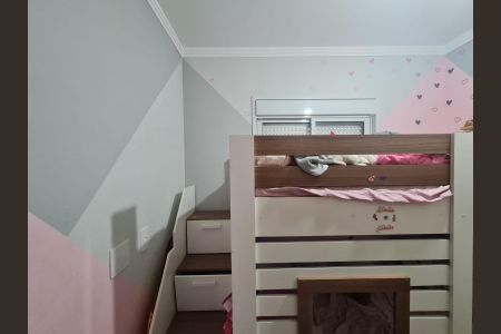 Apartamento à venda com 47m², 2 quartos e 1 vaga Apartamento à venda com 47m², 2 quartos e 1 vagaQuarto 2