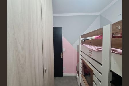 Apartamento à venda com 47m², 2 quartos e 1 vaga Apartamento à venda com 47m², 2 quartos e 1 vagaQuarto 2