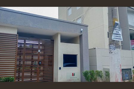 Apartamento à venda com 37m², 2 quartos e sem vaga Apartamento à venda com 37m², 2 quartos e sem vagaFachada