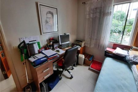 Apartamento à venda com 2 quartos, 59m² em Vila Nova Conceição, São Paulo