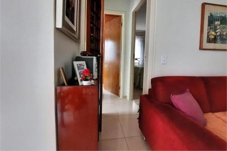 Apartamento à venda com 2 quartos, 59m² em Vila Nova Conceição, São Paulo