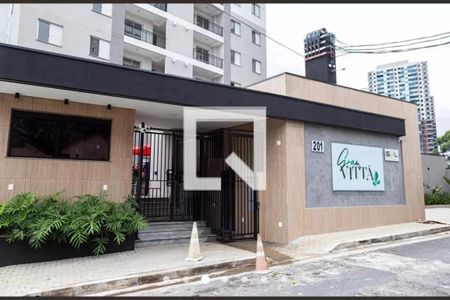Apartamento à venda com 47m², 2 quartos e 1 vagaFachada e portaria