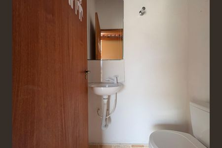 Apartamento à venda com 90m², 2 quartos e 1 vaga Apartamento à venda com 90m², 2 quartos e 1 vagaLavabo