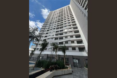 Apartamento à venda com 1 quarto, 24m² em Vila Nova Conceição, São Paulo