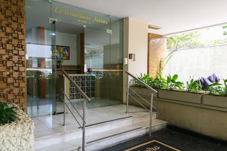 Apartamento à venda com 78m², 2 quartos e 1 vaga Apartamento à venda com 78m², 2 quartos e 1 vagaPortaria