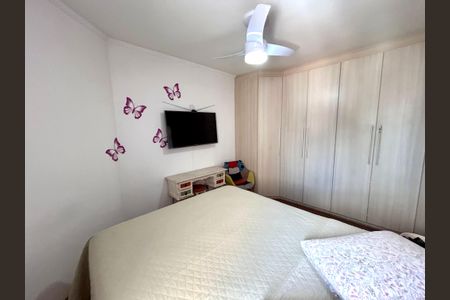 Apartamento à venda com 75m², 2 quartos e 1 vaga Apartamento à venda com 75m², 2 quartos e 1 vagaQuarto 1