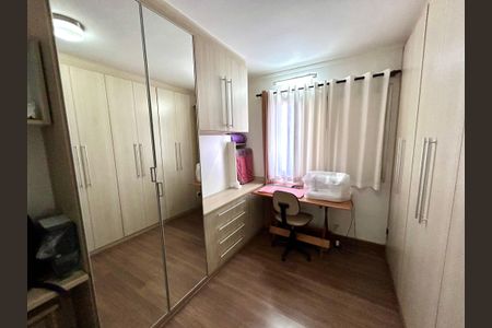 Apartamento à venda com 75m², 2 quartos e 1 vaga Apartamento à venda com 75m², 2 quartos e 1 vagaQuarto 2