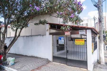 Casa à venda com 215m², 3 quartos e 2 vagas Casa à venda com 215m², 3 quartos e 2 vagasFachada