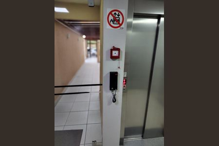 Apartamento à venda com 47m², 2 quartos e 1 vaga