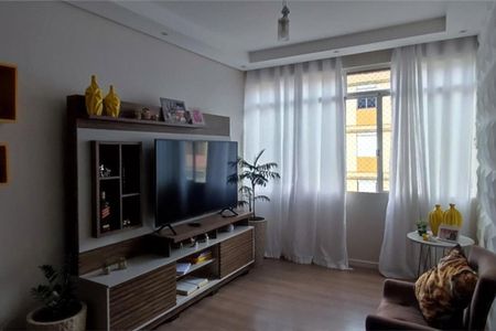 Apartamento à venda com 2 quartos, 74m² em Vila Joao Jorge, Campinas