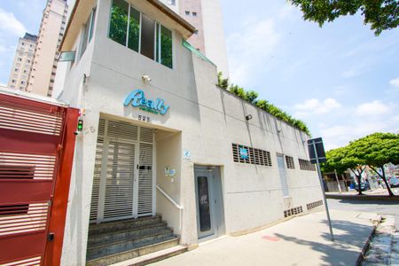 Apartamento à venda com 58m², 2 quartos e 1 vaga Apartamento à venda com 58m², 2 quartos e 1 vagaFachada do condomínio