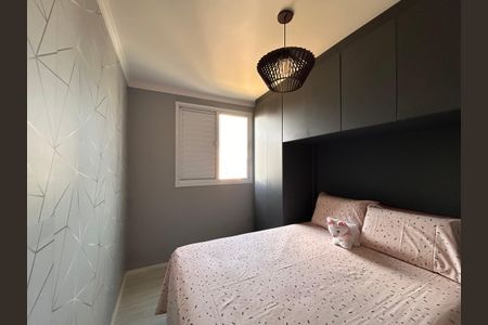 Apartamento à venda com 43m², 2 quartos e 1 vagaQuarto 2