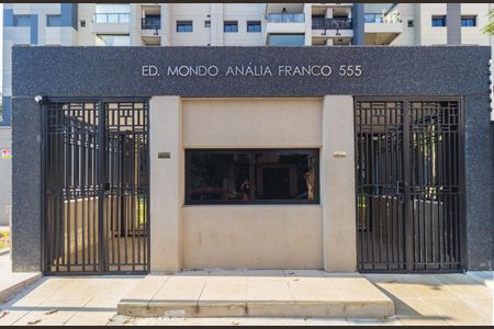 Apartamento à venda com 115m², 3 quartos e 2 vagas Apartamento à venda com 115m², 3 quartos e 2 vagasFachada