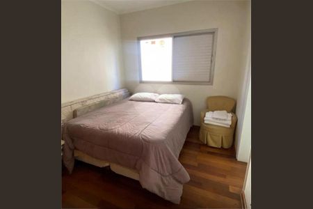 Apartamento à venda com 4 quartos, 151m² em Campo Belo, São Paulo